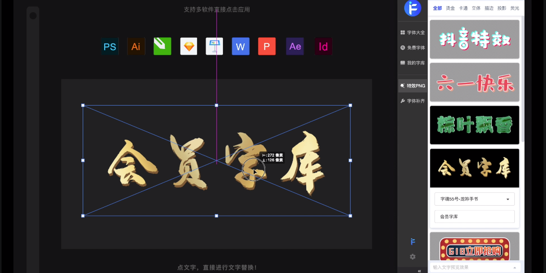 iFontsֵ԰ͼ5